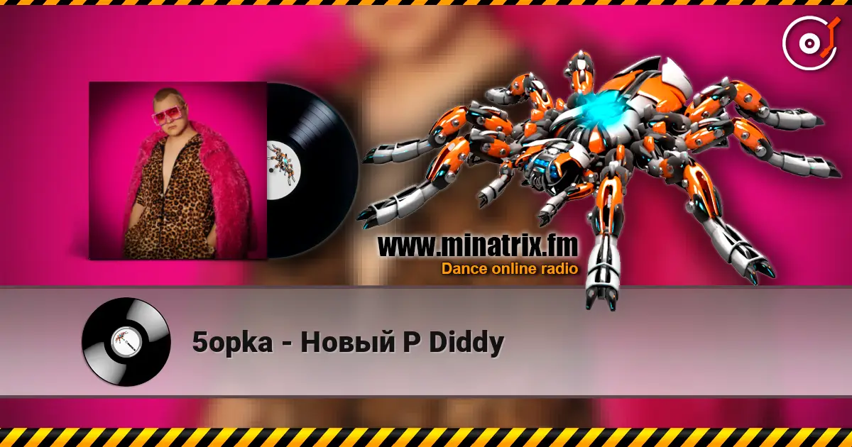 5opka - Новый P Diddy écouter en ligne en haute qualité | Minatrix.FM