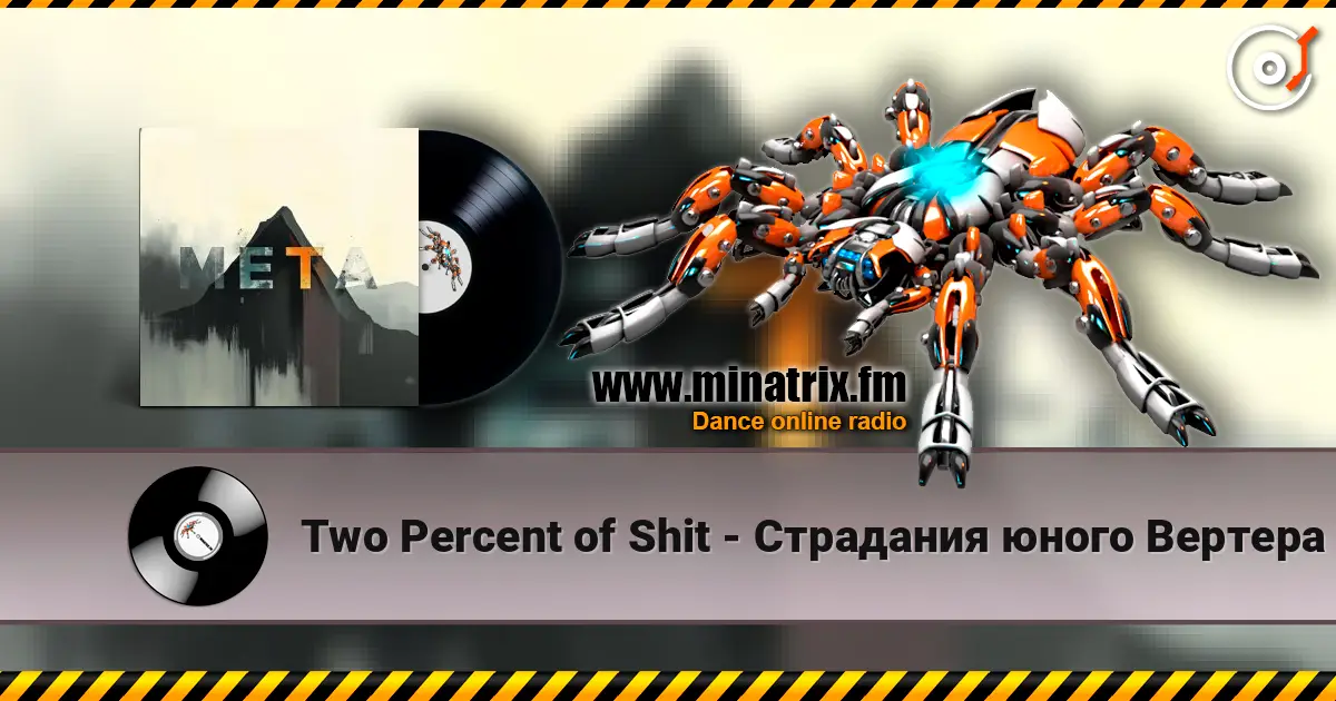 Two Percent of Shit - Страдания юного Вертера écouter en ligne en haute qualité | Minatrix.FM