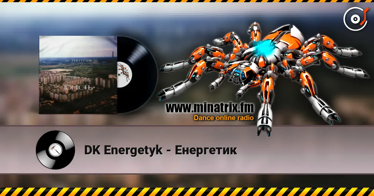 DK Energetyk - Енергетик écouter en ligne en haute qualité | Minatrix.FM