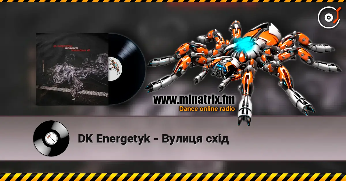DK Energetyk - Вулиця схід écouter en ligne en haute qualité | Minatrix.FM