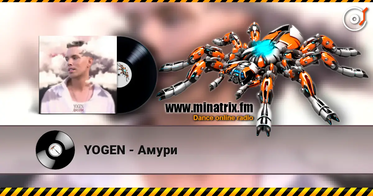 YOGEN - Амури écouter en ligne en haute qualité | Minatrix.FM