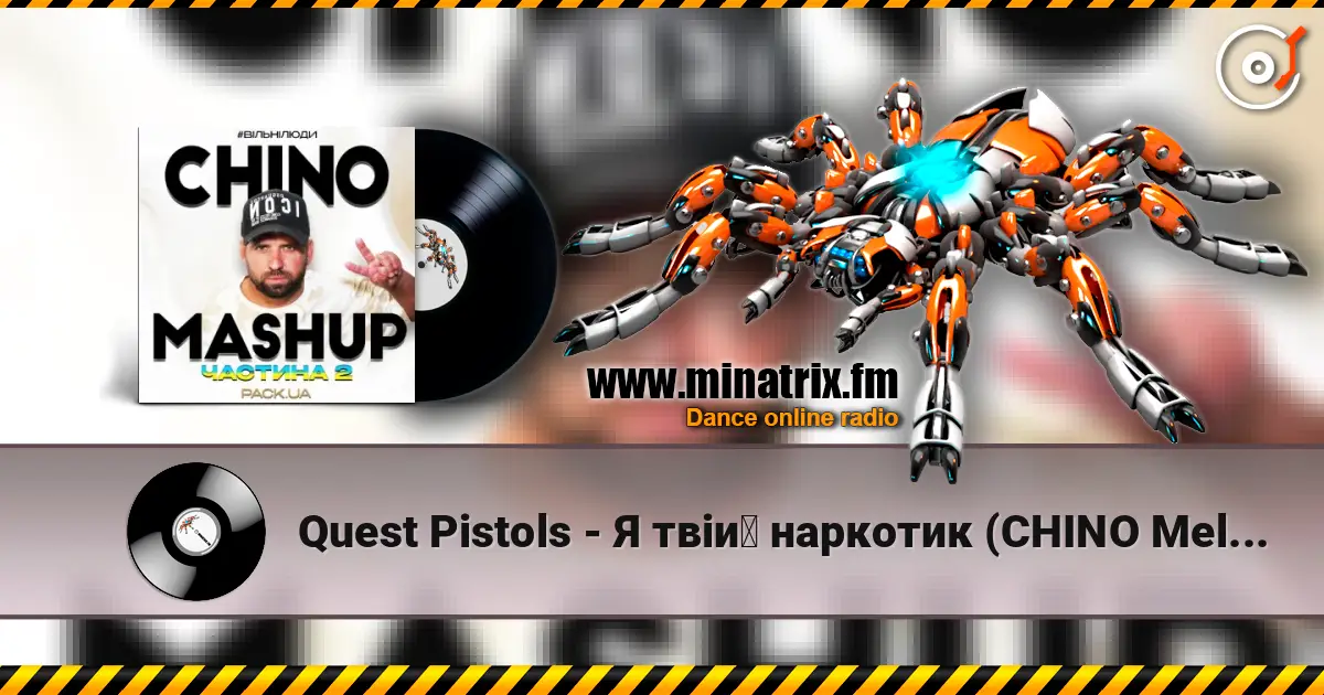 Quest Pistols - Я твій наркотик (CHINO Melodic Edit) écouter en ligne en haute qualité | Minatrix.FM
