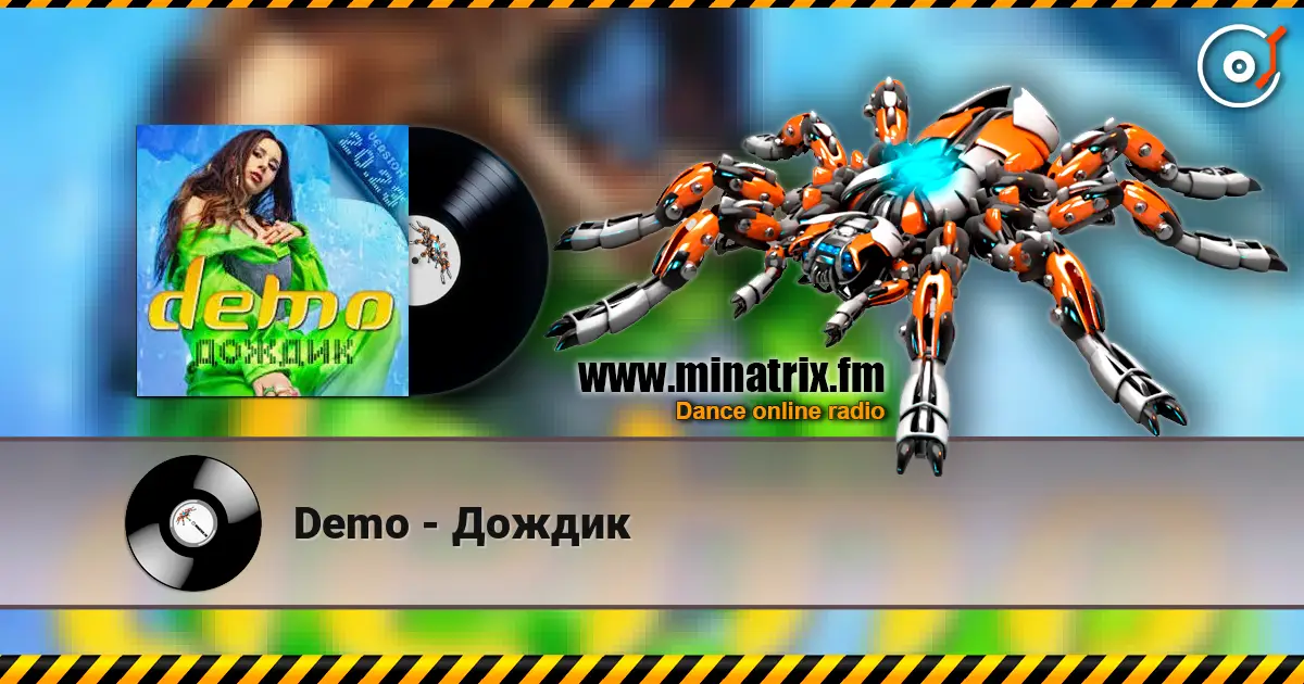 Demo - Дождик écouter en ligne en haute qualité | Minatrix.FM