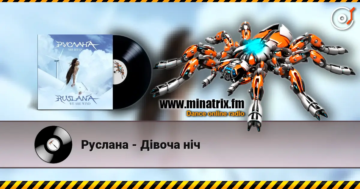 Руслана - Дівоча ніч écouter en ligne en haute qualité | Minatrix.FM