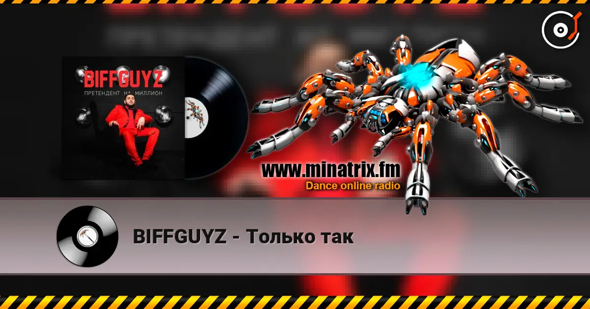 BIFFGUYZ - Только так écouter en ligne en haute qualité | Minatrix.FM