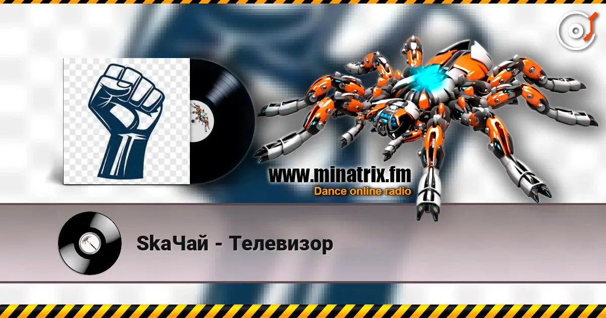SkaЧай - Телевизор écouter en ligne en haute qualité | Minatrix.FM