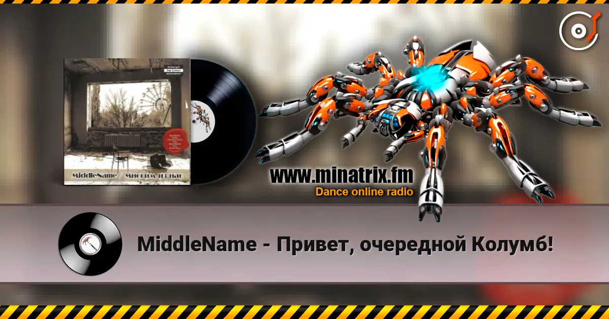 MiddleName - Привет, очередной Колумб! écouter en ligne en haute qualité | Minatrix.FM