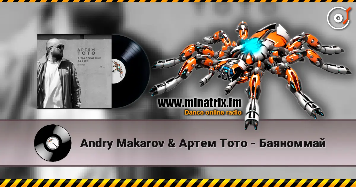 Andry Makarov & Артем Тото - Баяноммай écouter en ligne en haute qualité | Minatrix.FM