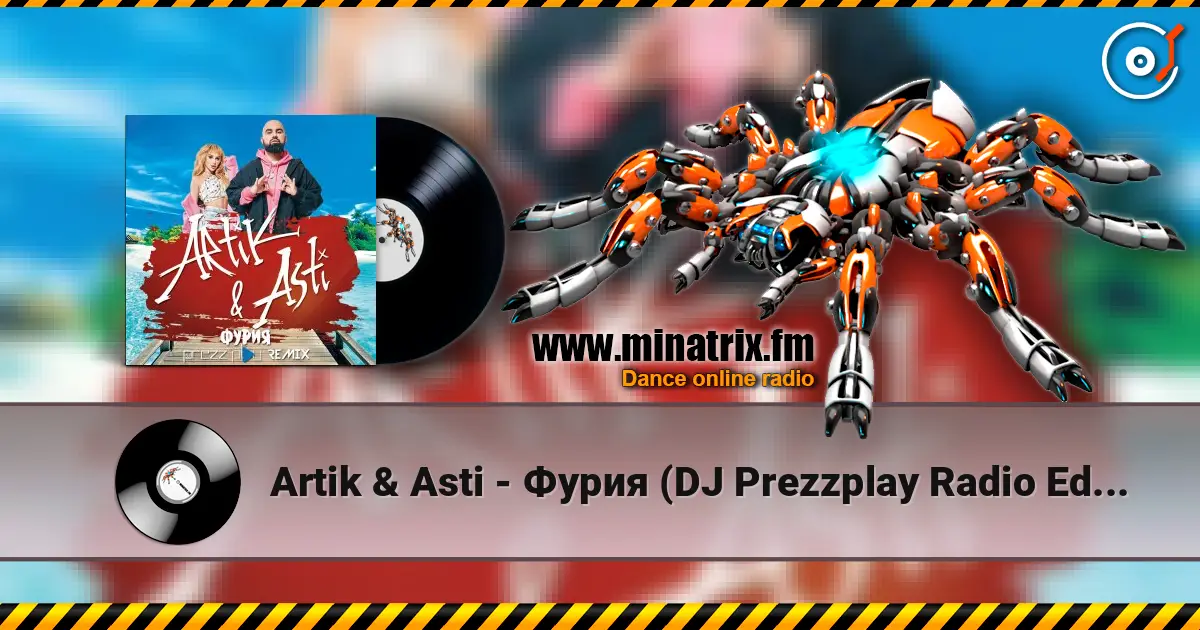 Artik & Asti - Фурия (DJ Prezzplay Radio Edit) écouter en ligne en haute qualité | Minatrix.FM