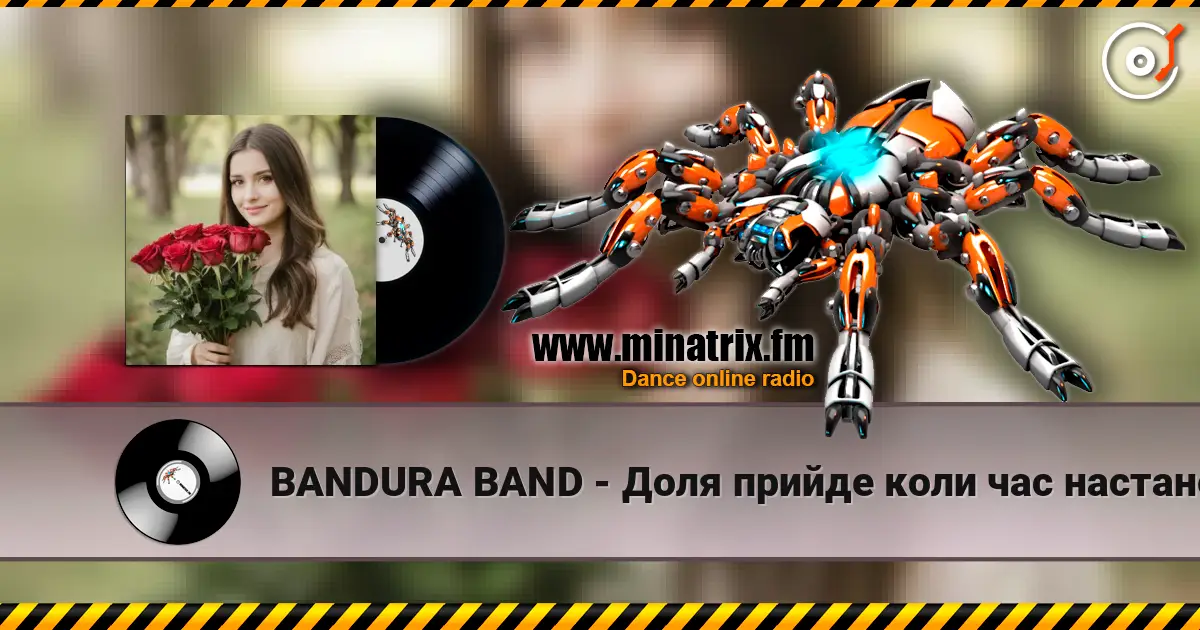 BANDURA BAND - Доля прийде коли час настане écouter en ligne en haute qualité | Minatrix.FM