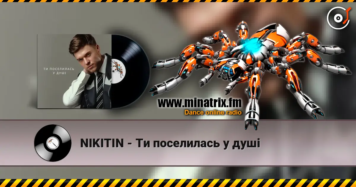 NIKITIN - Ти поселилась у душі écouter en ligne en haute qualité | Minatrix.FM