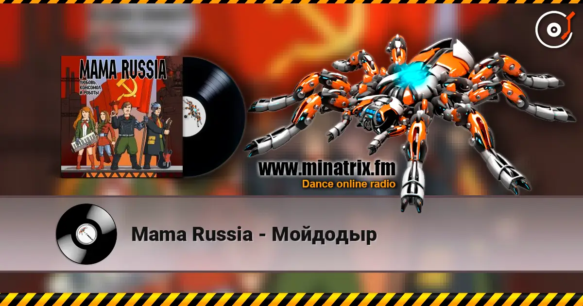 Mama Russia - Мойдодыр écouter en ligne en haute qualité | Minatrix.FM