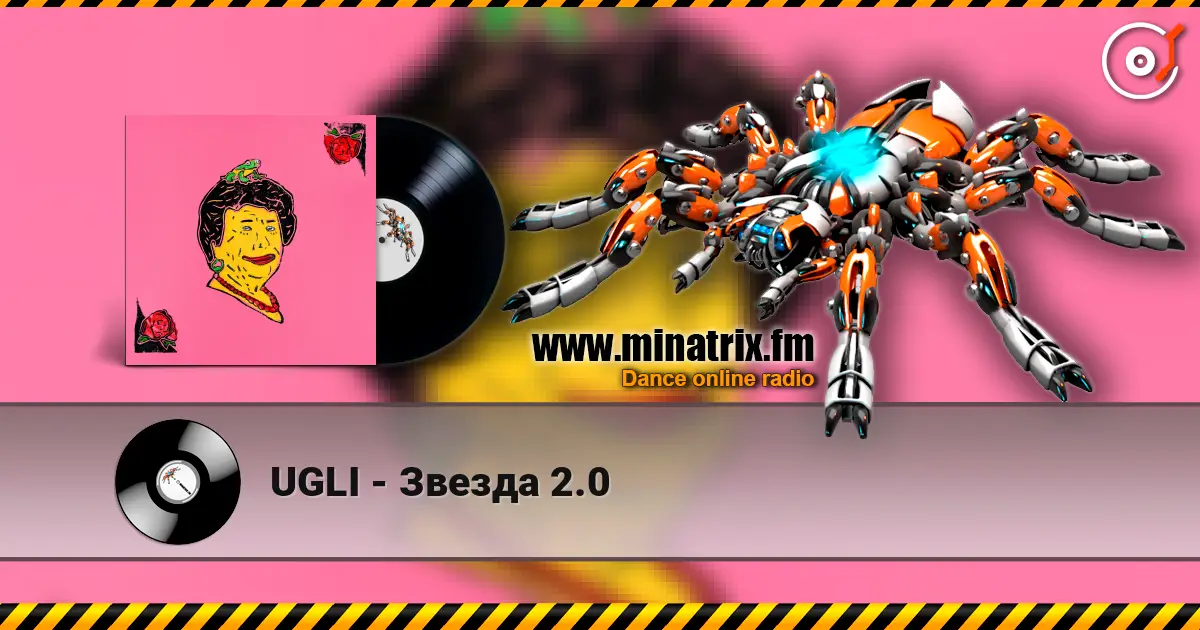 UGLI - Звезда 2.0 écouter en ligne en haute qualité | Minatrix.FM