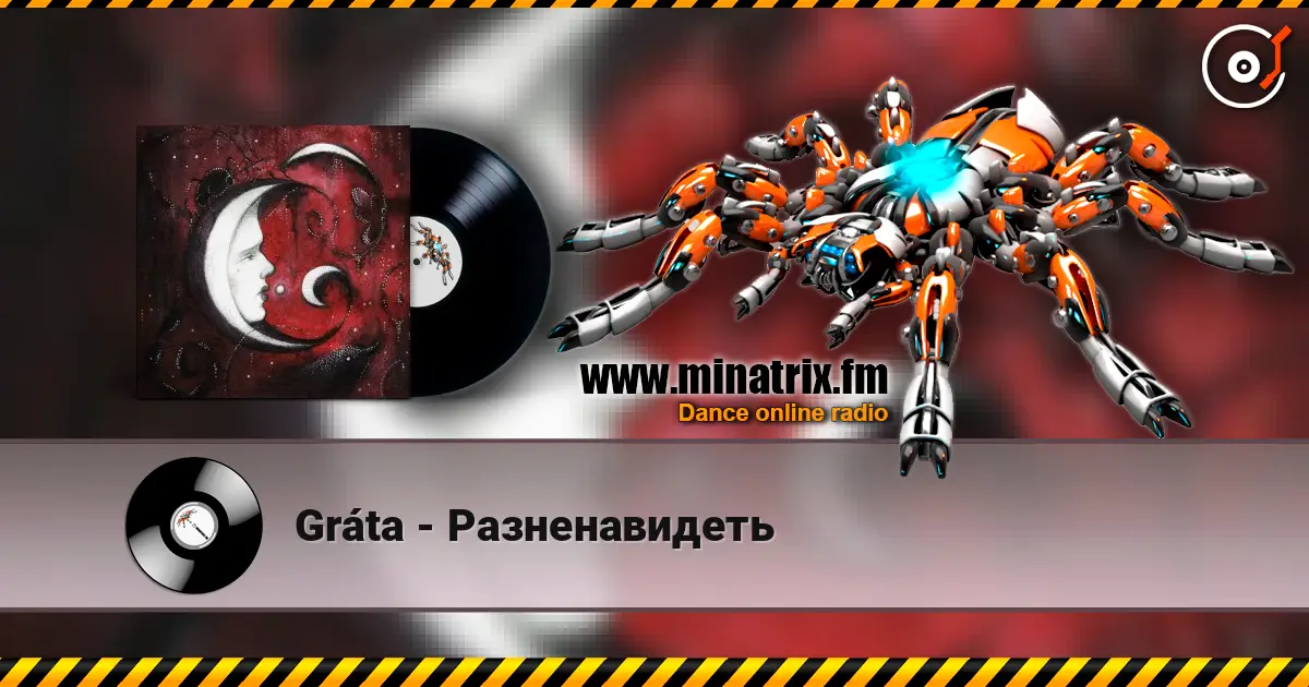 Gráta - Разненавидеть écouter en ligne en haute qualité | Minatrix.FM