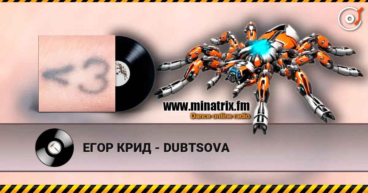 ЕГОР КРИД - DUBTSOVA écouter en ligne en haute qualité | Minatrix.FM