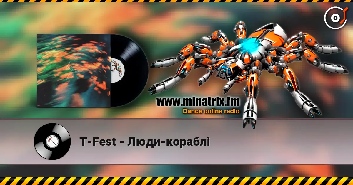 T-Fest - Люди-кораблі écouter en ligne en haute qualité | Minatrix.FM