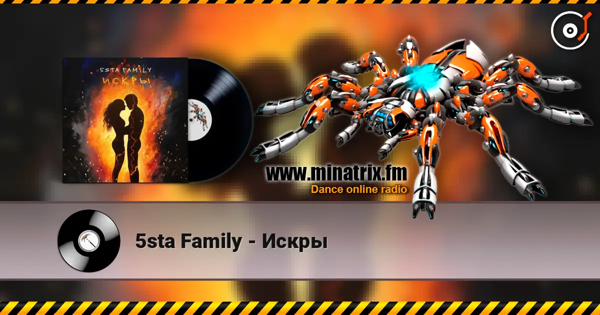 5sta Family - Искры écouter en ligne en haute qualité | Minatrix.FM