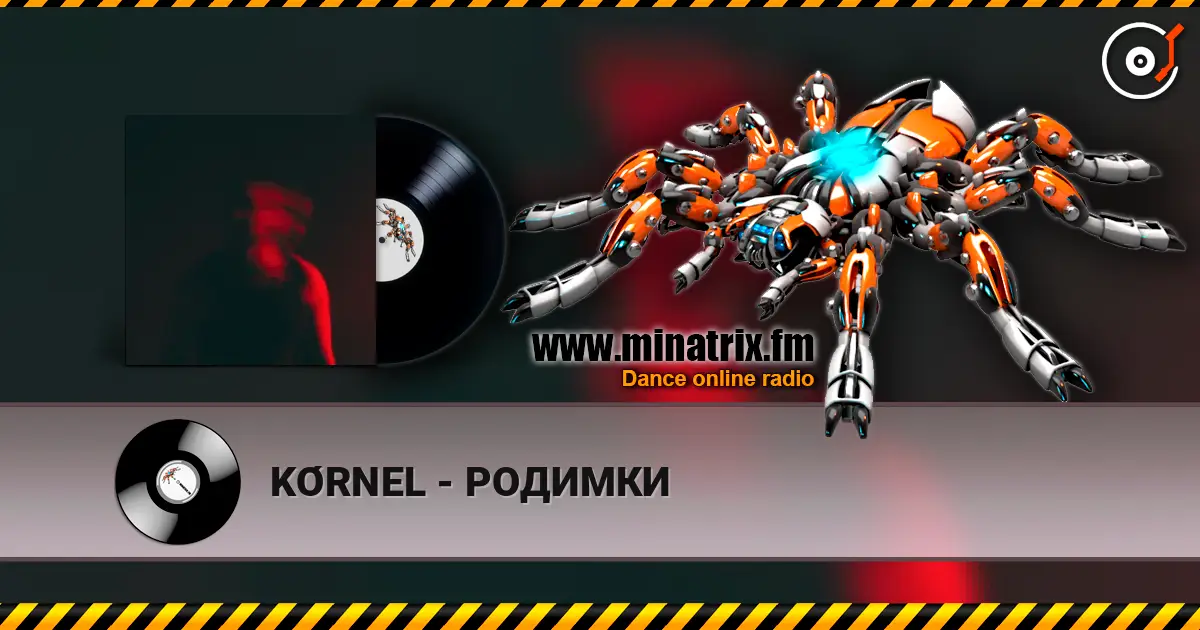 KÓRNEL - РОДИМКИ écouter en ligne en haute qualité | Minatrix.FM