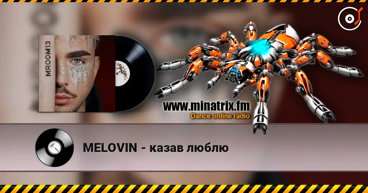 MELOVIN - казав люблю écouter en ligne en haute qualité | Minatrix.FM