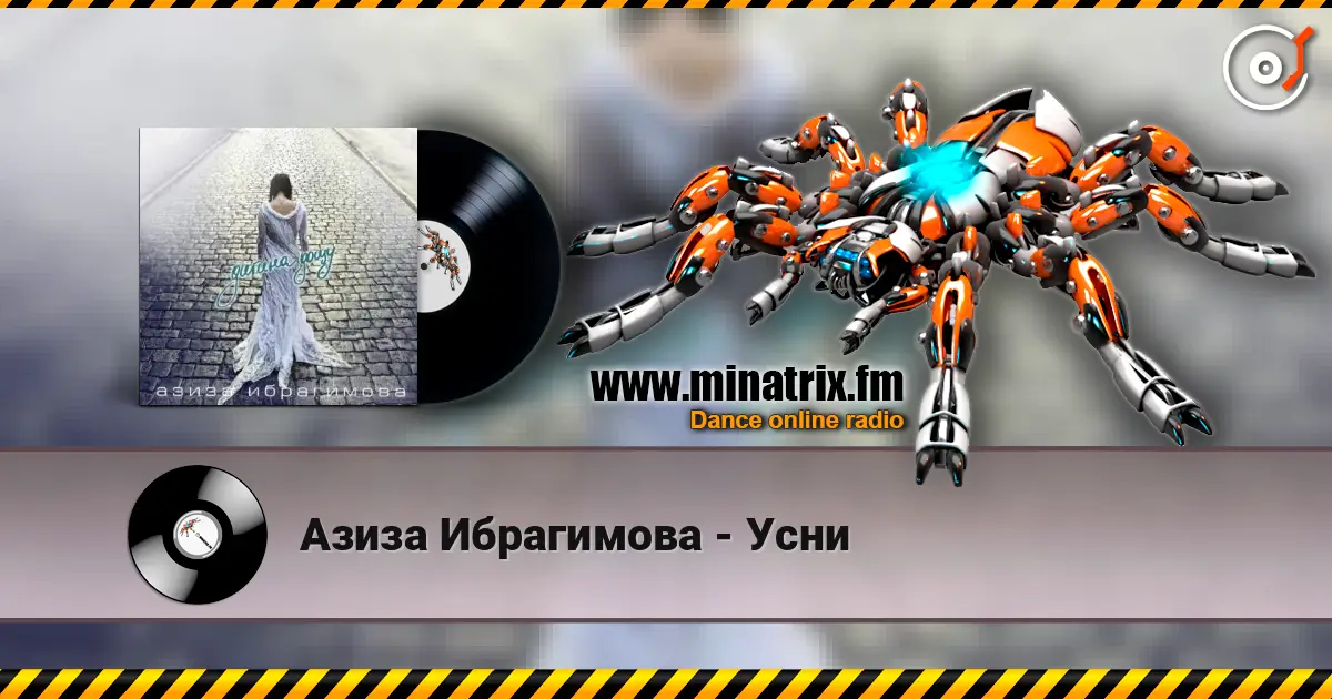 Азиза Ибрагимова - Усни écouter en ligne en haute qualité | Minatrix.FM