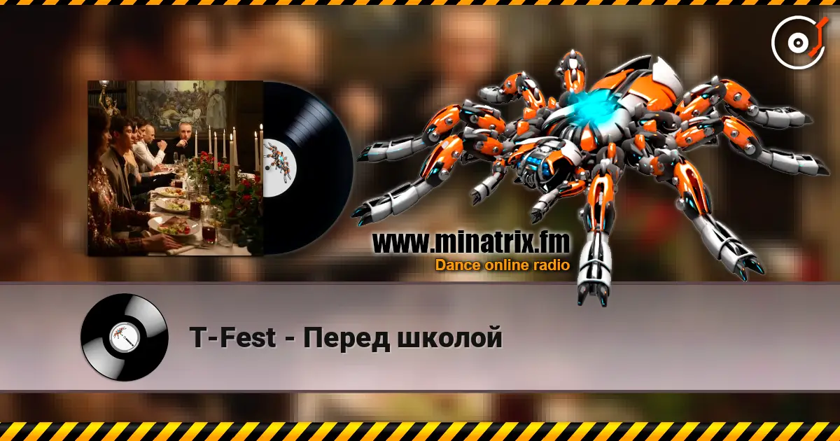 T-Fest - Перед школой écouter en ligne en haute qualité | Minatrix.FM
