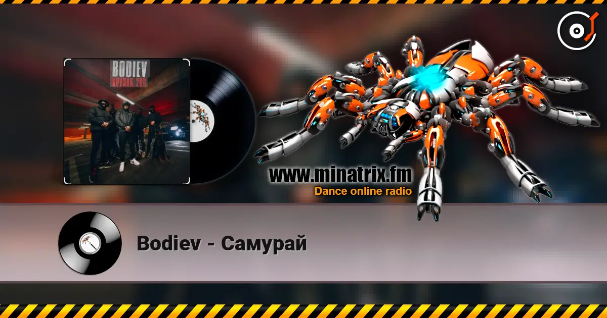 Bodiev - Самурай écouter en ligne en haute qualité | Minatrix.FM