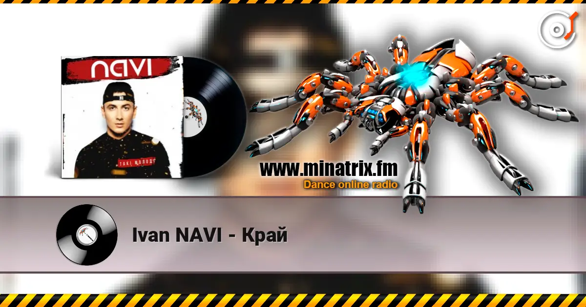 Ivan NAVI - Край écouter en ligne en haute qualité | Minatrix.FM