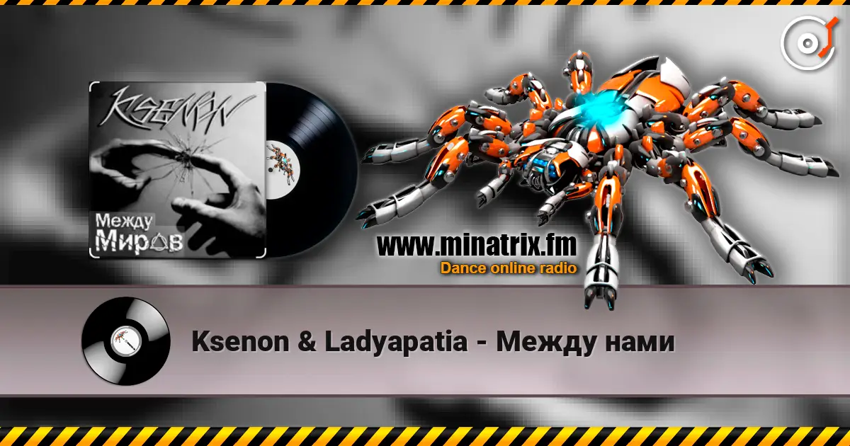 Ksenon & Ladyapatia - Между нами écouter en ligne en haute qualité | Minatrix.FM