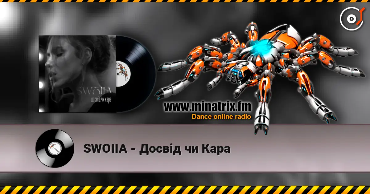 SWOIIA - Досвід чи Кара écouter en ligne en haute qualité | Minatrix.FM