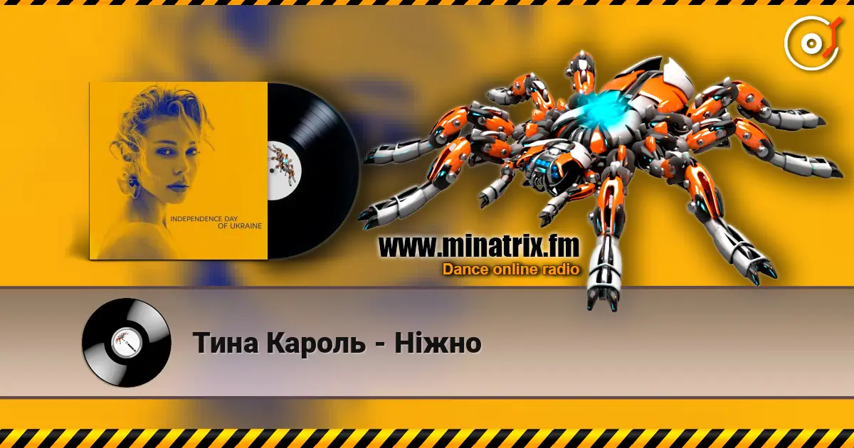 Тина Кароль - Ніжно écouter en ligne en haute qualité | Minatrix.FM
