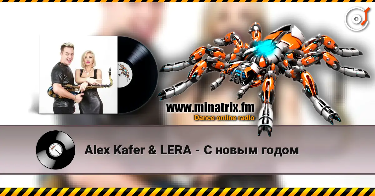 Alex Kafer & LERA - С новым годом écouter en ligne en haute qualité | Minatrix.FM