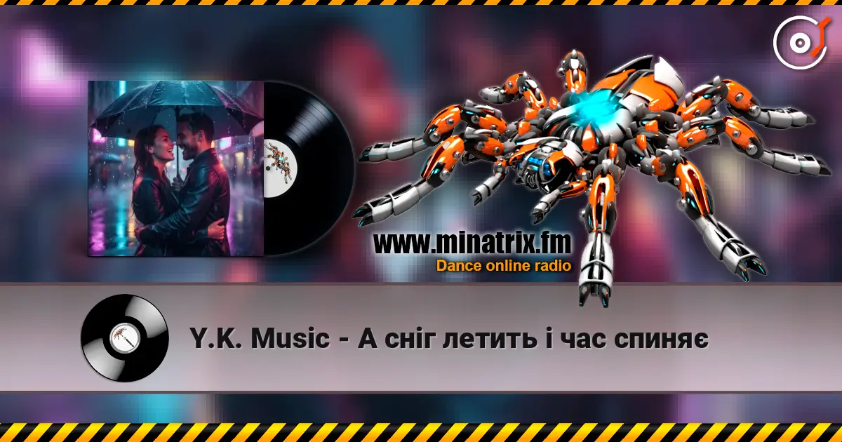 Y.K. Music - А сніг летить і час спиняє écouter en ligne en haute qualité | Minatrix.FM