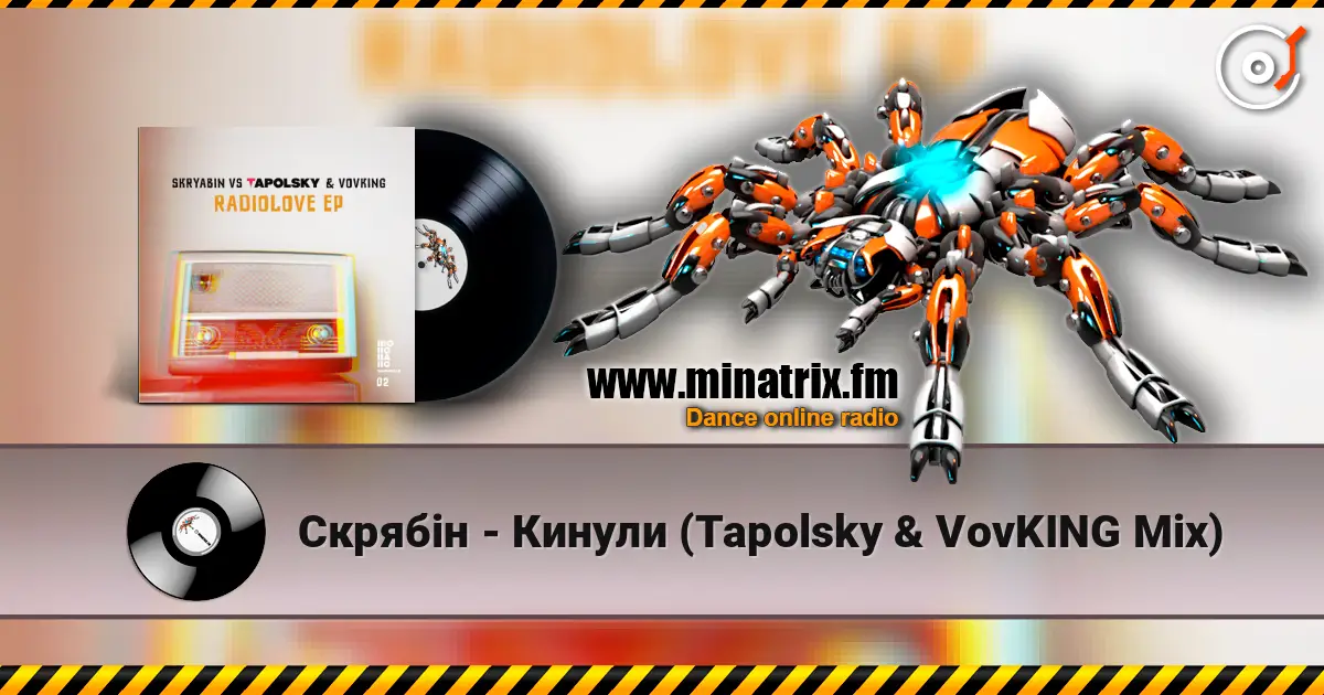 Скрябін - Кинули (Tapolsky & VovKING Mix) écouter en ligne en haute qualité | Minatrix.FM