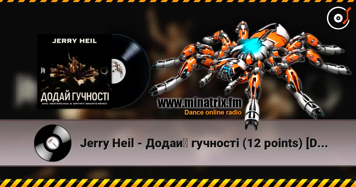 Jerry Heil - Додай гучності (12 points) [DMC NESTERCHUK & Dmitriy Smarts] écouter en ligne en haute qualité | Minatrix.FM