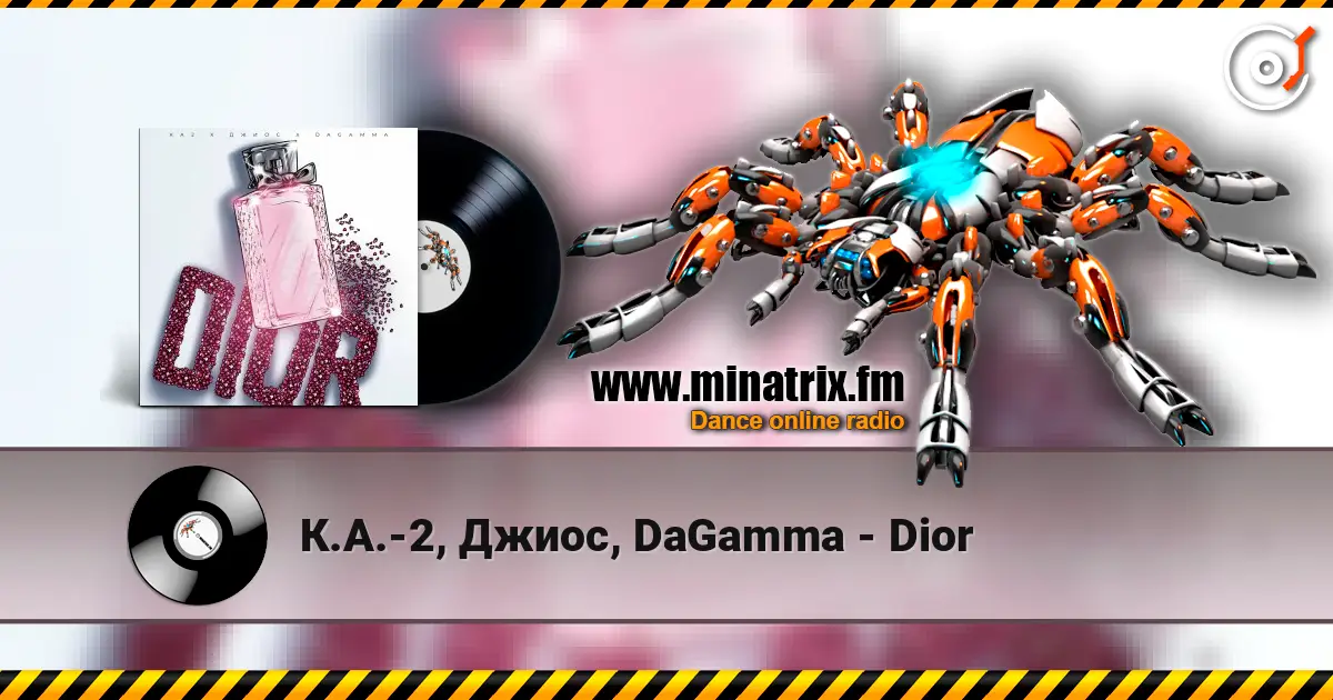 К.А.-2, Джиос, DaGamma - Dior écouter en ligne en haute qualité | Minatrix.FM