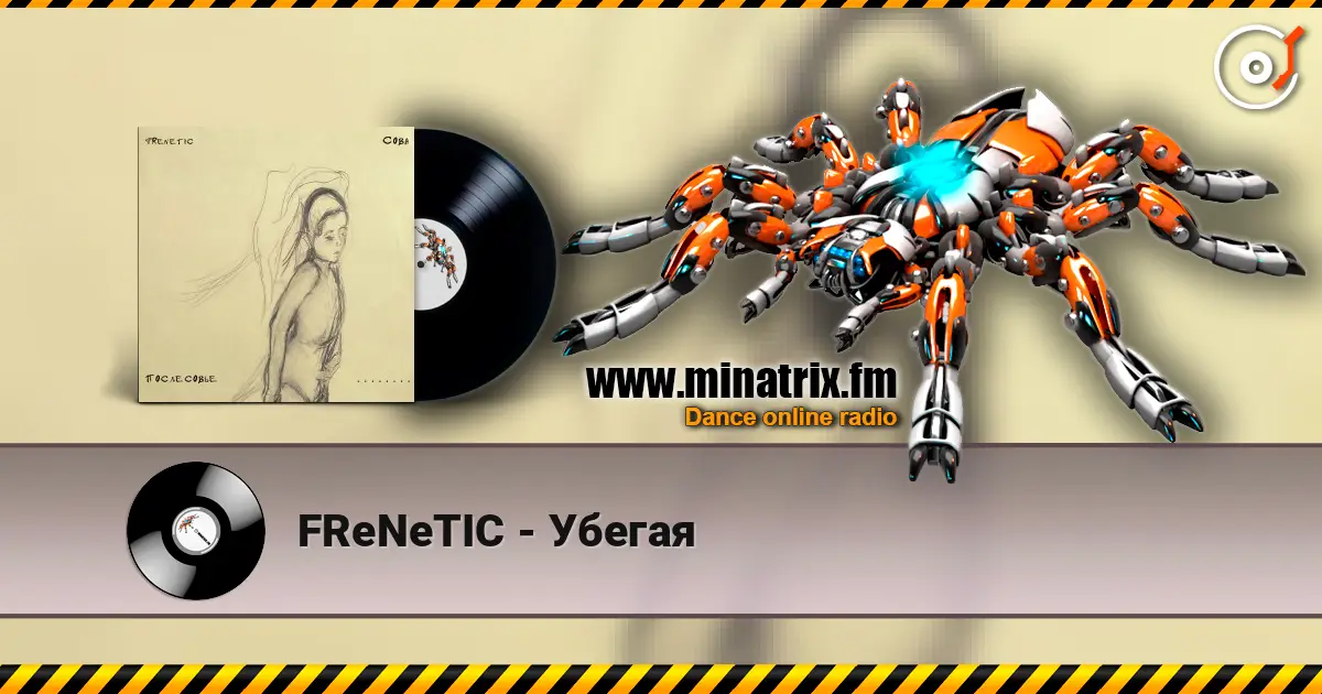 FReNeTIC - Убегая écouter en ligne en haute qualité | Minatrix.FM