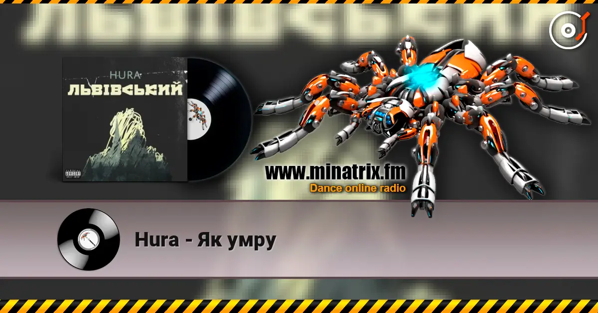 Hura - Як умру écouter en ligne en haute qualité | Minatrix.FM