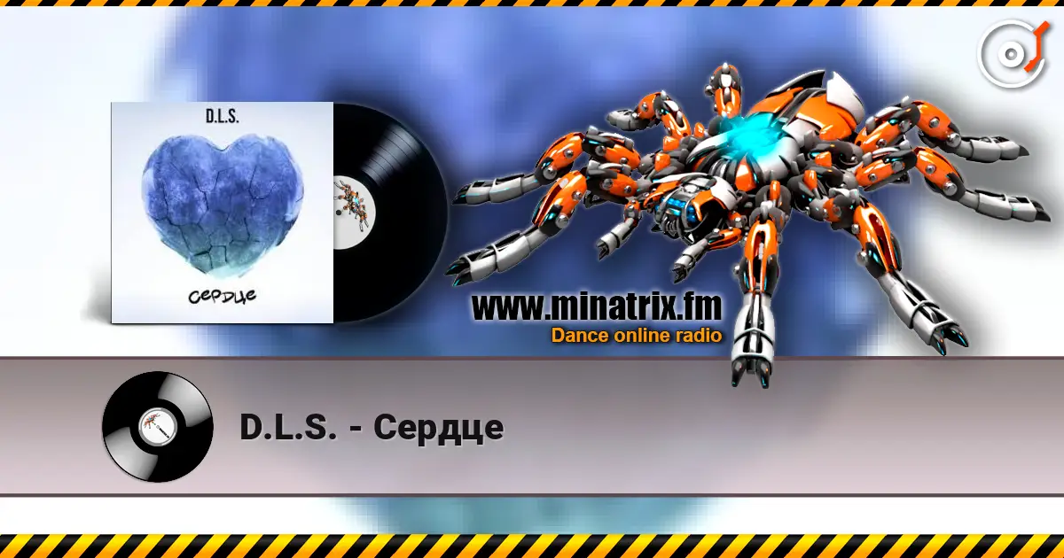 D.L.S. - Сердце écouter en ligne en haute qualité | Minatrix.FM