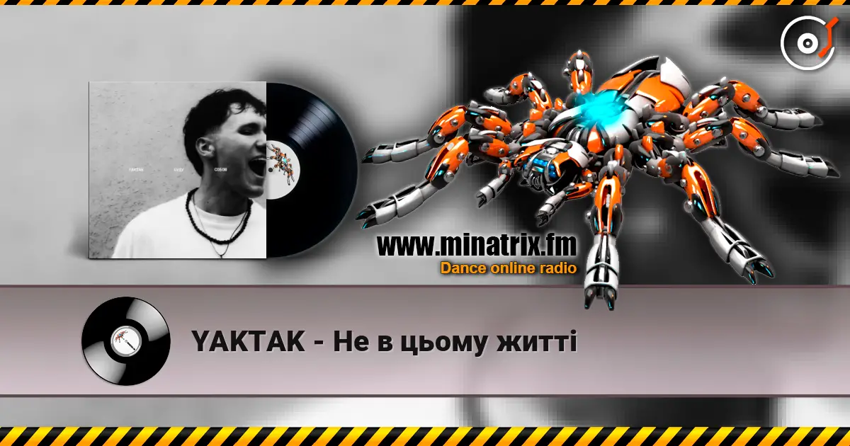 YAKTAK - Не в цьому житті écouter en ligne en haute qualité | Minatrix.FM