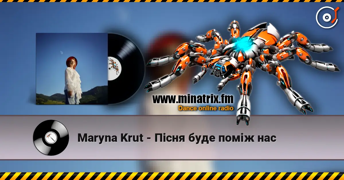 Maryna Krut - Пісня буде поміж нас écouter en ligne en haute qualité | Minatrix.FM