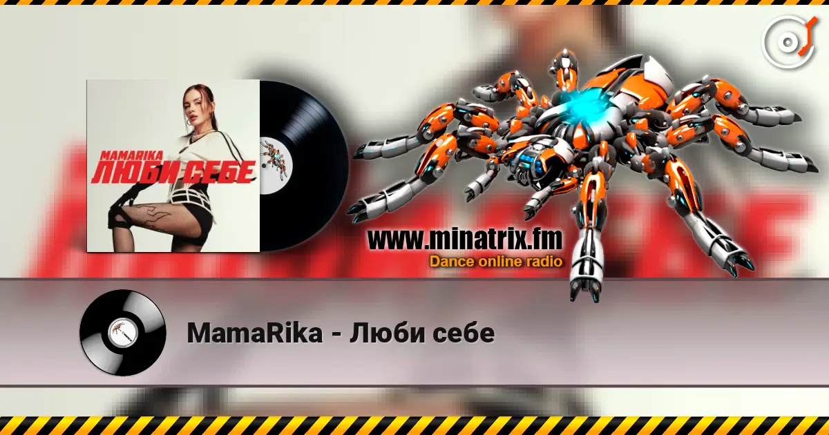 MamaRika - Люби себе écouter en ligne en haute qualité | Minatrix.FM