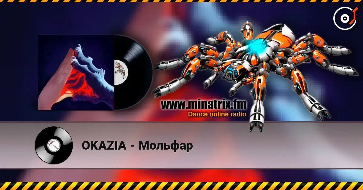 OKAZIA - Мольфар écouter en ligne en haute qualité | Minatrix.FM