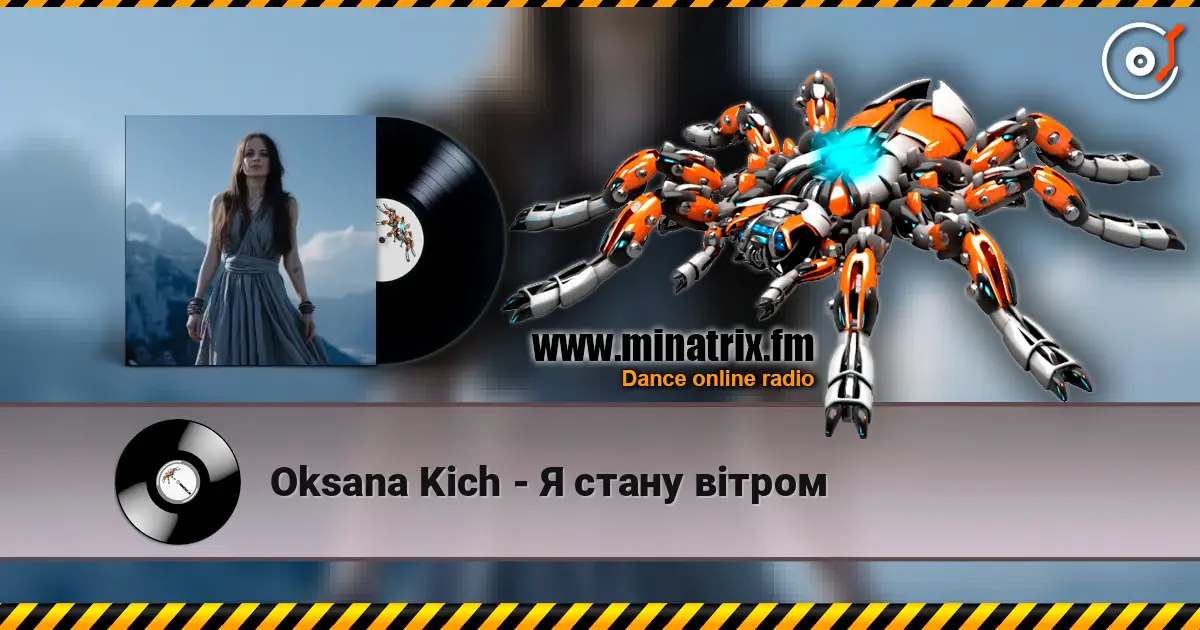 Oksana Kich - Я стану вітром écouter en ligne en haute qualité | Minatrix.FM