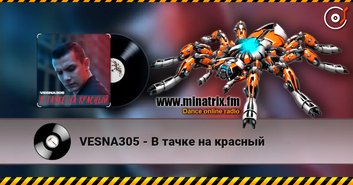 VESNA305 - В тачке на красный écouter en ligne en haute qualité | Minatrix.FM