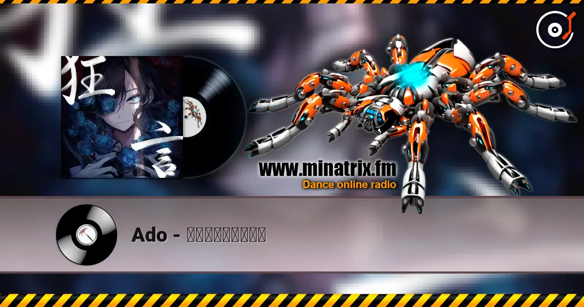 Ado - ラッキー・ブルート écouter en ligne en haute qualité | Minatrix.FM