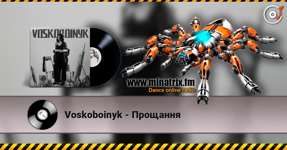 Voskoboinyk - Прощання écouter en ligne en haute qualité | Minatrix.FM