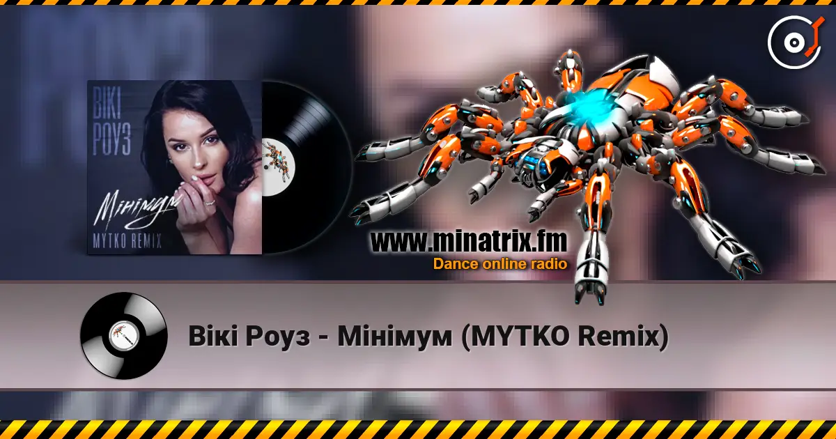 Вікі Роуз - Мінімум (MYTKO Remix) écouter en ligne en haute qualité | Minatrix.FM