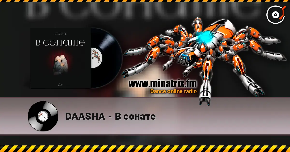 DAASHA - В сонате écouter en ligne en haute qualité | Minatrix.FM