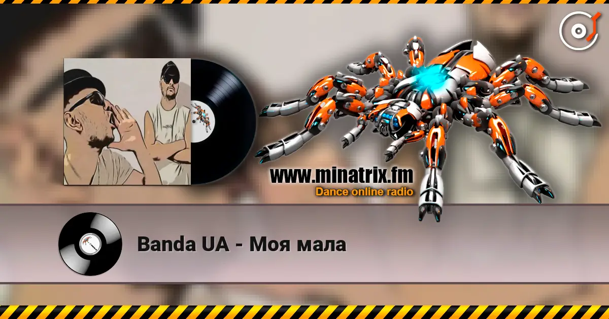 Banda UA - Моя мала écouter en ligne en haute qualité | Minatrix.FM