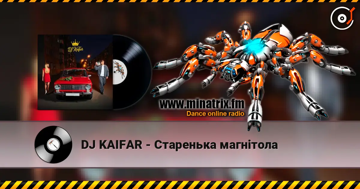 DJ KAIFAR - Старенька магнітола écouter en ligne en haute qualité | Minatrix.FM